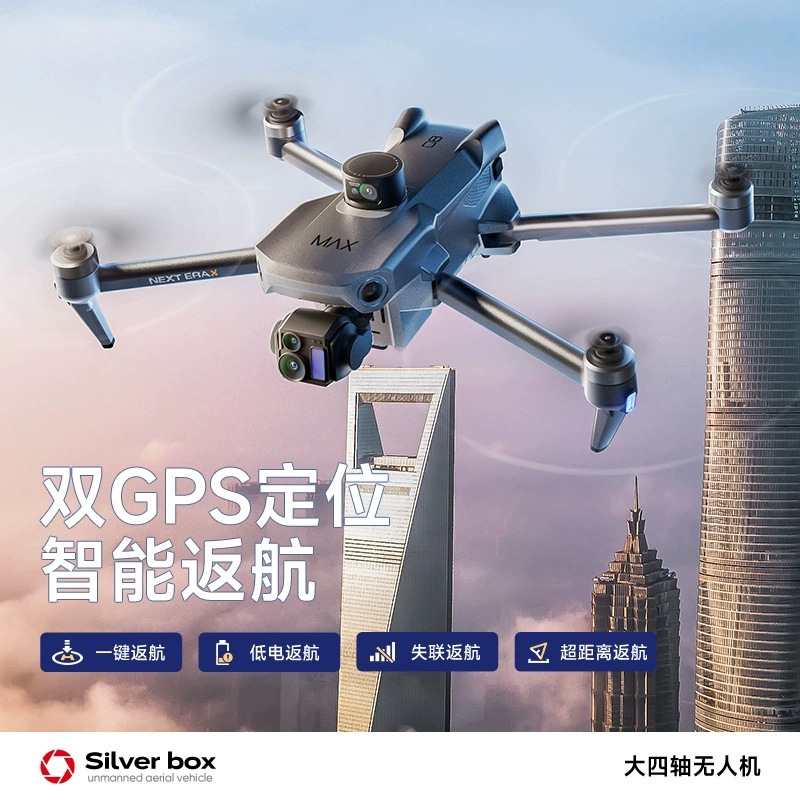 Silver Box P7 Max Drohne 4K Ul – Drone Cinematic Bewertung und Preis