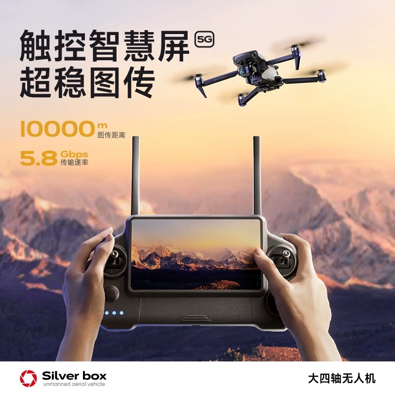 Silver Box P7 Max Drohne 4K Ul – Drone Cinematic Bewertung und Preis