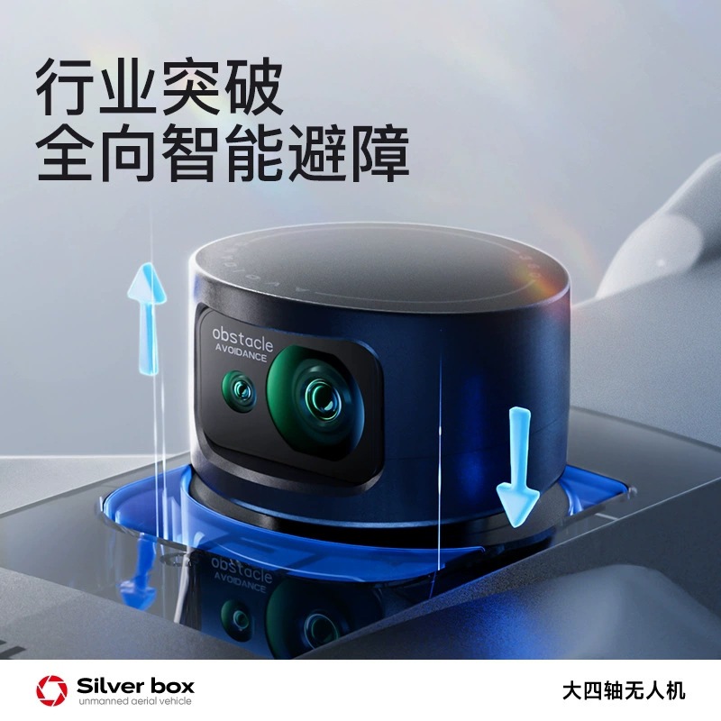 Silver Box P7 Max Drohne 4K Ul – Drone Cinematic Bewertung und Preis
